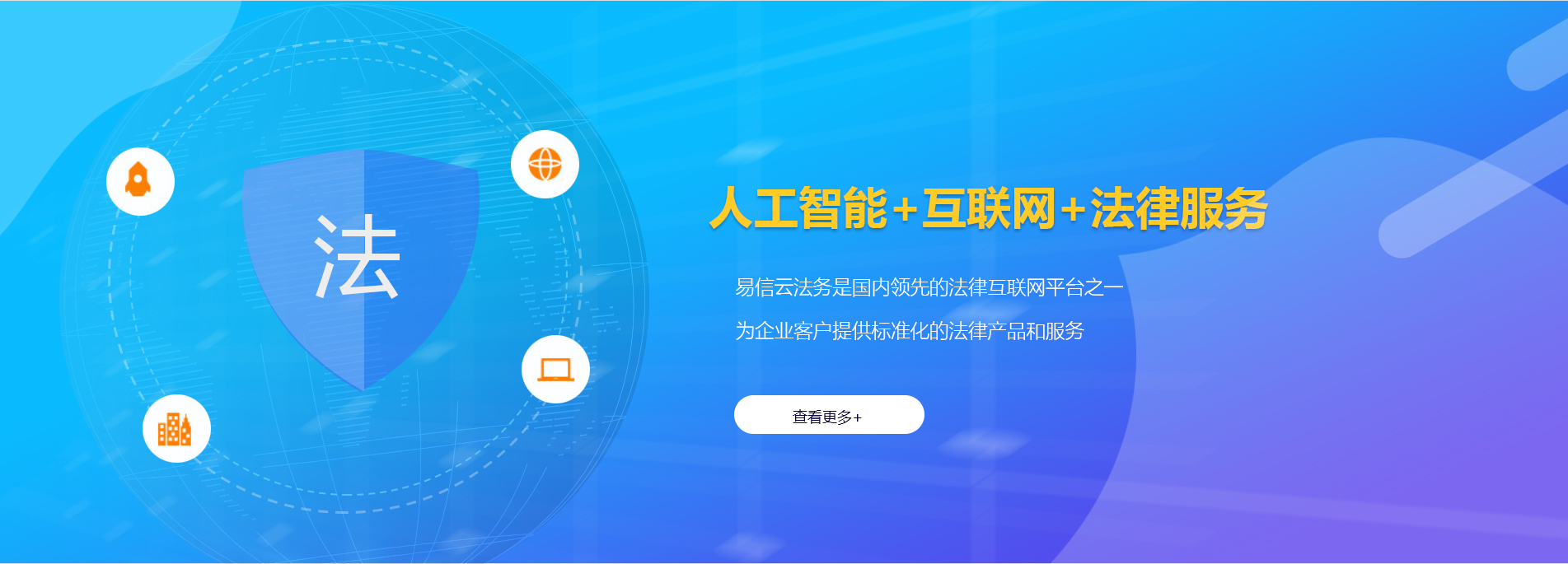 新庄律师在线咨询