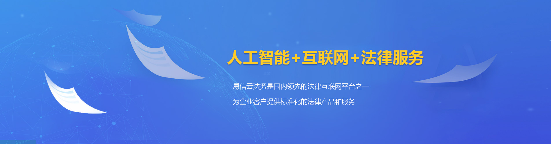 新庄律师在线咨询